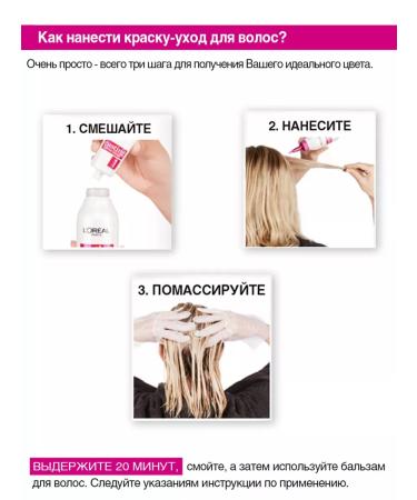 L'OREAL PARIS Casting Casting Casting 603 Milk chocolate - Buy Online on GoSupps.com