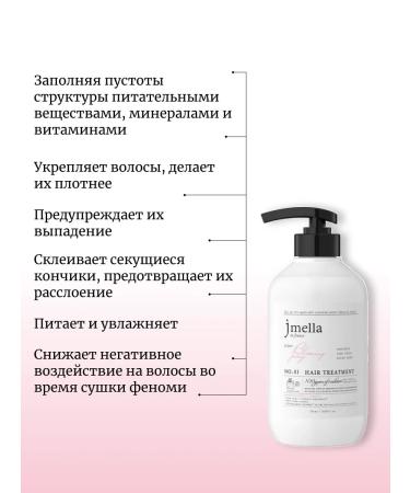 JMELLA Treatment Blooming Peony Mask - Buy Online on GoSupps.com