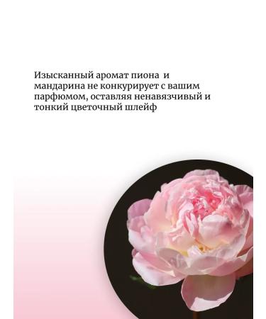 JMELLA Treatment Blooming Peony Mask - Buy Online on GoSupps.com
