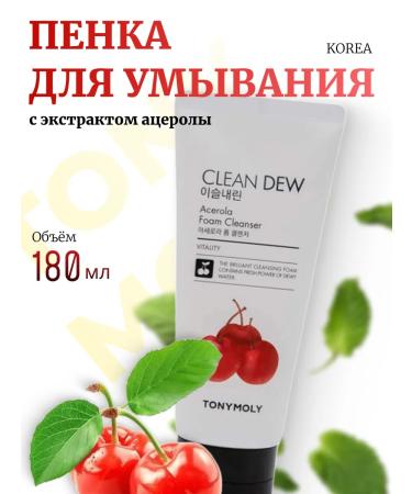 Tony Moly Foam Clean Dew Acerola Foam Cleanser