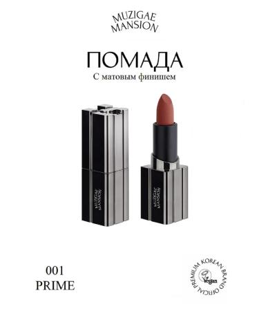 MUZIGAE MANSION Lipstick Moodwear Blur Lipstick (001 Prime)