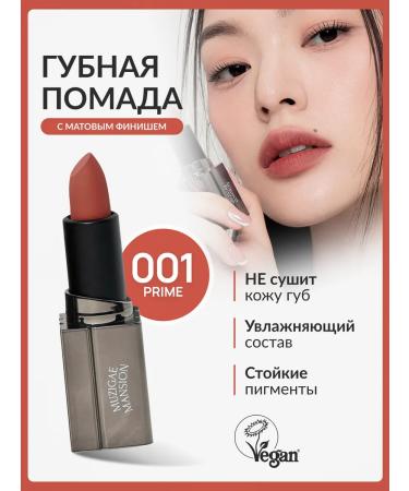 MUZIGAE MANSION Lipstick Moodwear Blur Lipstick (001 Prime) - Buy Online on GoSupps.com