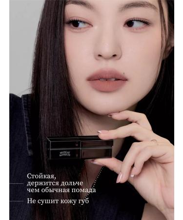 MUZIGAE MANSION Lipstick Moodwear Blur Lipstick (002 Maxi) - Buy Online on GoSupps.com