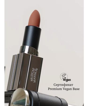 MUZIGAE MANSION Lipstick Moodwear Blur Lipstick (002 Maxi) - Buy Online on GoSupps.com