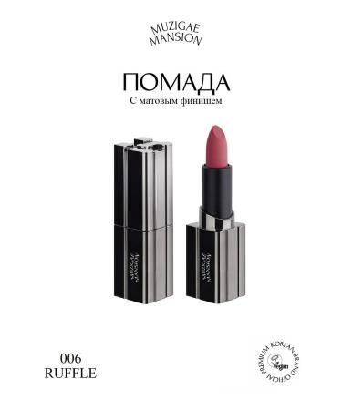 MUZIGAE MANSION Lipstick Moodwear Blur Lipstick (006 Ruffle)