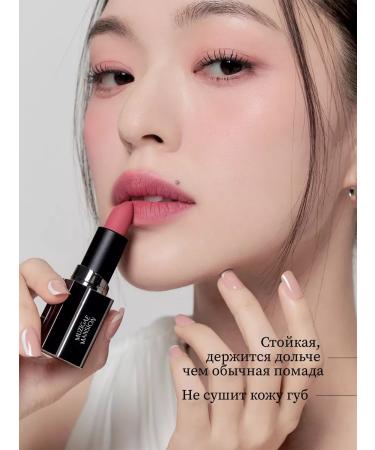 MUZIGAE MANSION Lipstick Moodwear Blur Lipstick (006 Ruffle) - Buy Online on GoSupps.com