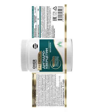 OVER Dihydrocercetin for the heart and blood vessels from pressure 60pcs - Buy Online on GoSupps.com