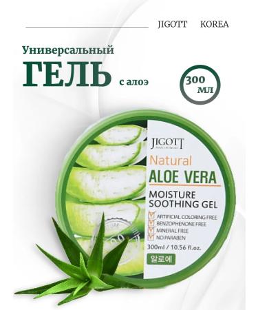 Jigott Universal gel aloe Natural Aloe