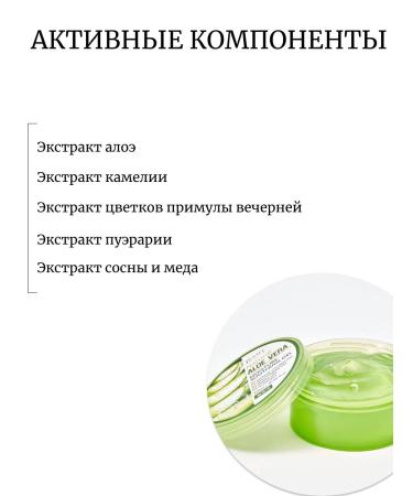 Jigott Universal gel aloe Natural Aloe - Buy Online on GoSupps.com