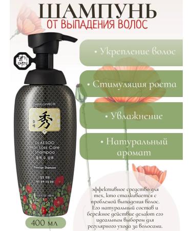 Daeng Gi Meo Ri Hair shampoo 400 ml Anti-hair loss