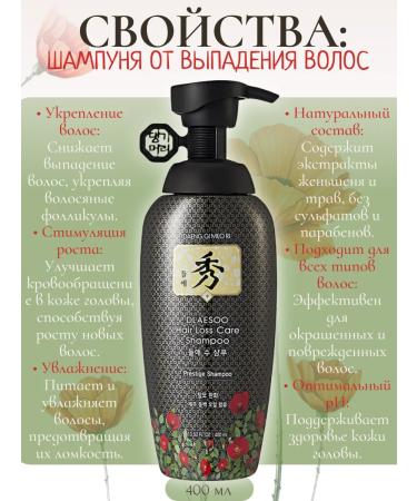 Daeng Gi Meo Ri Hair shampoo 400 ml Anti-hair loss - Buy Online on GoSupps.com