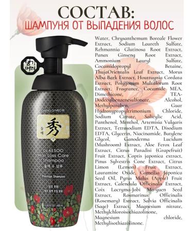 Daeng Gi Meo Ri Hair shampoo 400 ml Anti-hair loss - Buy Online on GoSupps.com