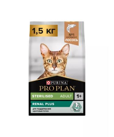 PRO PLAN for adults sterilized cats with salmon1.5 kg