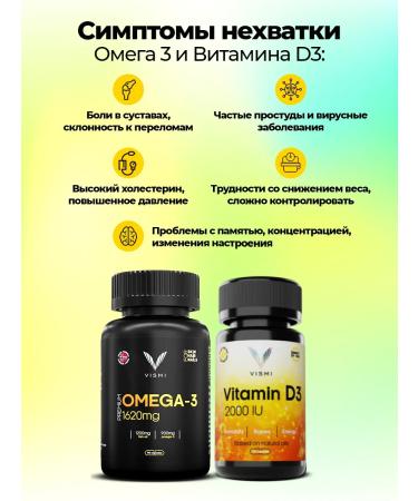Vismi Omega 3 + vitamin D3 - Buy Online on GoSupps.com