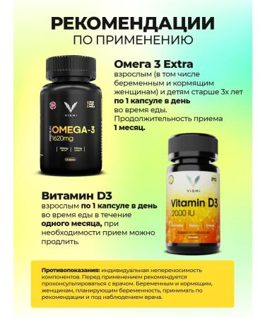 Vismi Omega 3 + vitamin D3 - Buy Online on GoSupps.com
