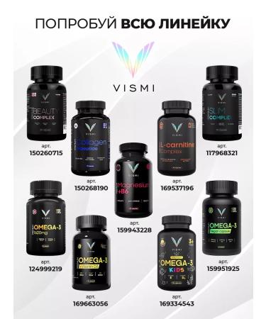 Vismi Omega 3 + vitamin D3 - Buy Online on GoSupps.com