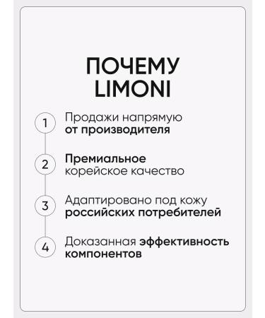 Limoni A set of cosmetics for leaving gift anti -aging - Buy Online on GoSupps.com