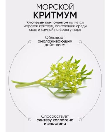 Limoni A set of cosmetics for leaving gift anti -aging - Buy Online on GoSupps.com