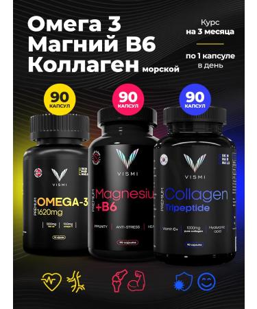 Vismi Omega 3 + magnesium b6 + collagen