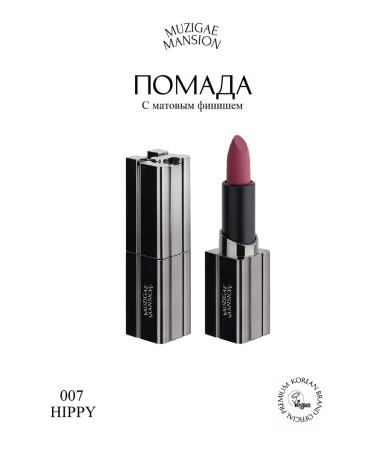 MUZIGAE MANSION Lipstick for Gubmoodwear Blur Lipstick 007 Hippy