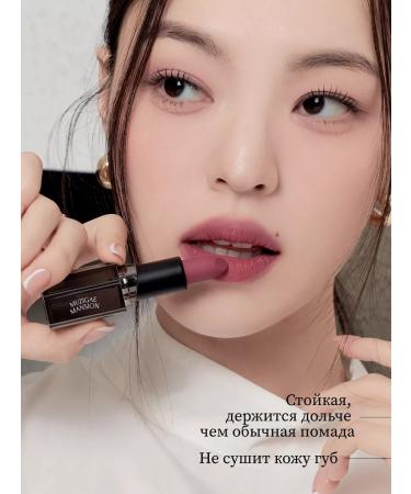 MUZIGAE MANSION Lipstick for Gubmoodwear Blur Lipstick 007 Hippy - Buy Online on GoSupps.com