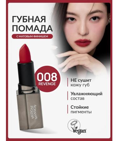 MUZIGAE MANSION Lipstick Moodwear Blur Lipstick 008 Reveng - Buy Online on GoSupps.com