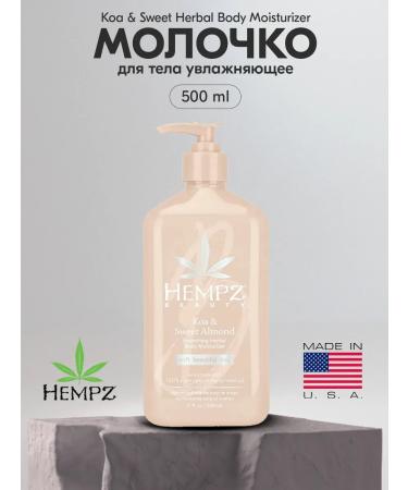 HEMPZ Moisturizing COA and sweet almonds 500ML