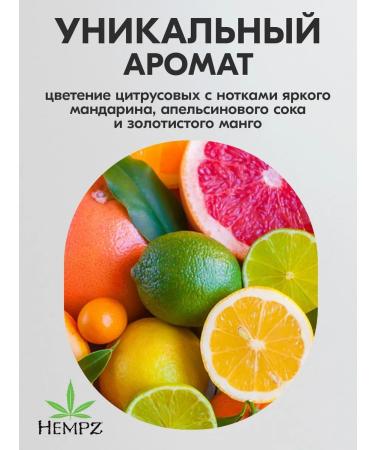 HEMPZ Body milk with vitamin C 500ML - Buy Online on GoSupps.com