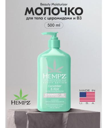HEMPZ Body milk with ceramides and B3 cucumber and scarlet 500ML