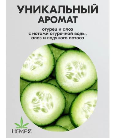 HEMPZ Body milk with ceramides and B3 cucumber and scarlet 500ML - Buy Online on GoSupps.com