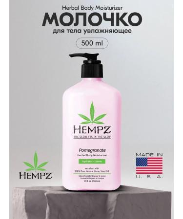 HEMPZ Moisturizing grenade 500ml
