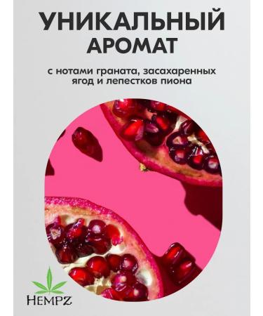 HEMPZ Moisturizing grenade 500ml - Buy Online on GoSupps.com