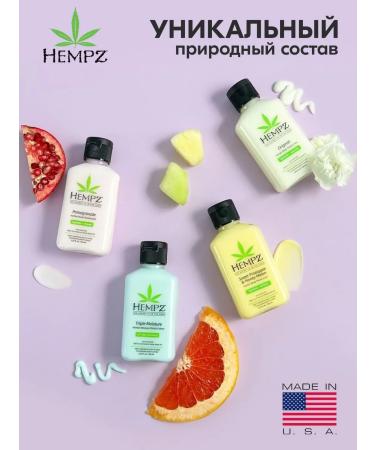 HEMPZ Moisturizing grenade 500ml - Buy Online on GoSupps.com
