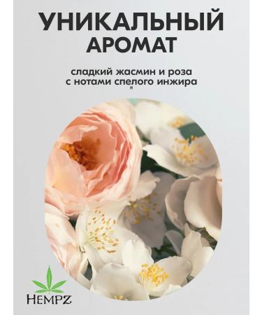 HEMPZ Moisturizing sweet jasmine and rose 500ml - Buy Online on GoSupps.com