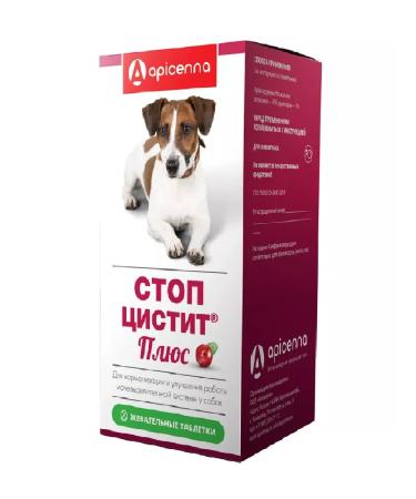 Apicenna Stop cystitis plus chewing tablets for dogs 40 pcs - Buy Online on GoSupps.com