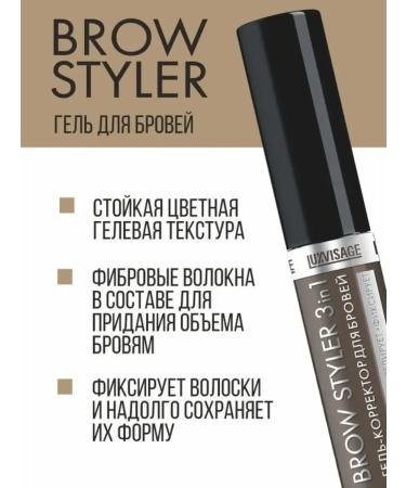 LUXVISAGE Corrector with microfiber 3 in 1 cappuccino tone 2 - Buy Online on GoSupps.com