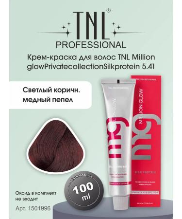 TNL PROFESSIONAL TNL hair cream (5.41)