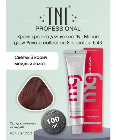 TNL PROFESSIONAL TNL hair cream (5.43)