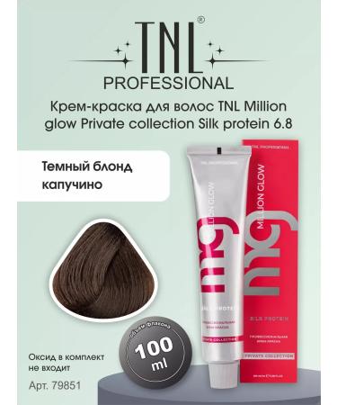 TNL PROFESSIONAL TNL hair cream (6.8)