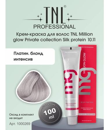 TNL PROFESSIONAL TNL hair cream (10.11)