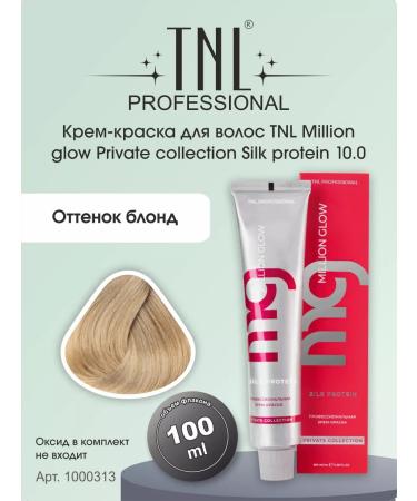TNL PROFESSIONAL TNL hair cream (10.0)