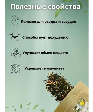 Valley of Taste Black tea with sea buckthorn - Buy Online on GoSupps.com