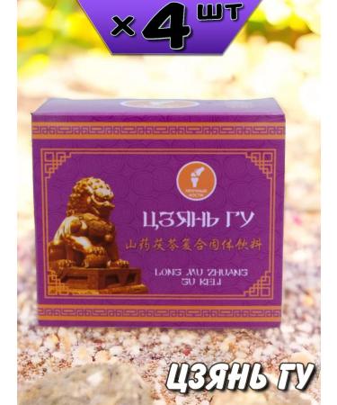 Lee West Concentrate for strengthening bone tissue Jian GU 4 units