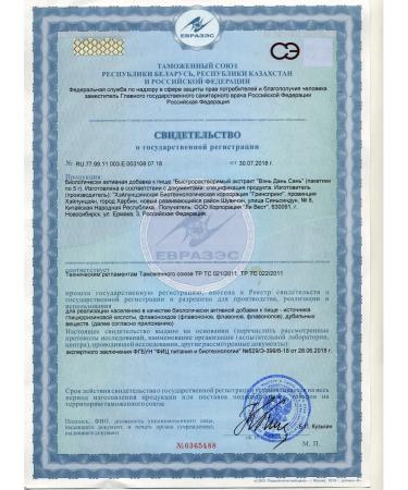 Lee West Extract for the stomach and elimination of heartburn 2 units - Buy Online on GoSupps.com