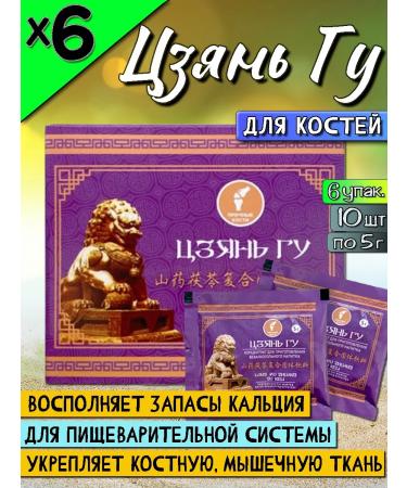 Lee West Concentrate for strengthening bone tissue Jian gu 6 units