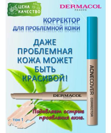 Dermacol Masking and matting corrector for problem skin