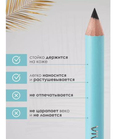 VIVIENNE SABO Cosmetic Eye Pencil Liner Flirteur 301 - Buy Online on GoSupps.com
