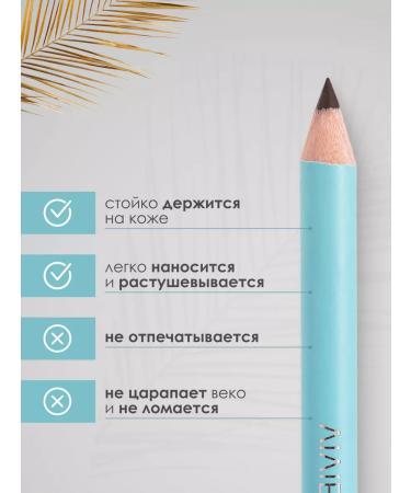 VIVIENNE SABO Cosmetic Eye Pencil Liner Flirteur 303 - Buy Online on GoSupps.com