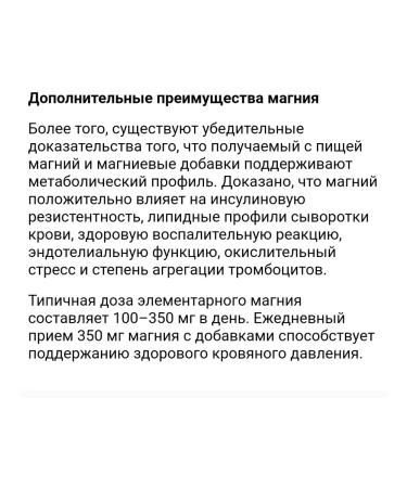 California Gold Nutrition Magnesium iherb - Buy Online on GoSupps.com