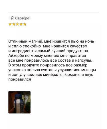 California Gold Nutrition Magnesium iherb - Buy Online on GoSupps.com